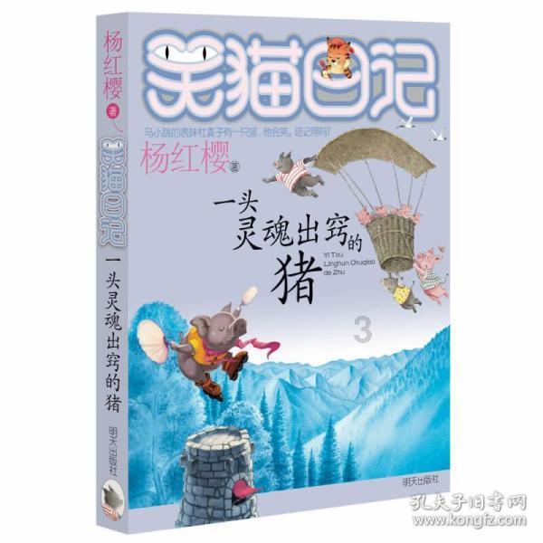像素世界大冒险